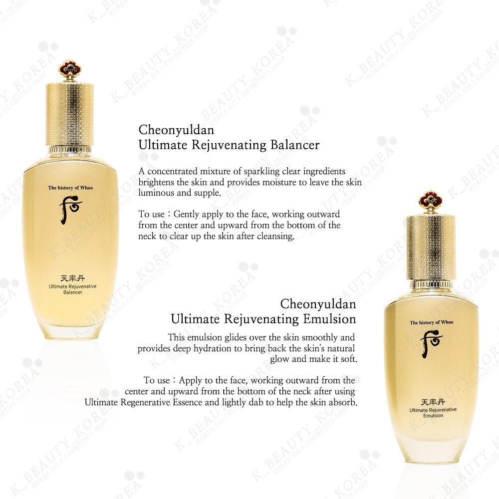 The History of Whoo - CHEONYULDAN HWAYUL Ultimate Rejuvenating Balancer 150ml-thekimyoung.com