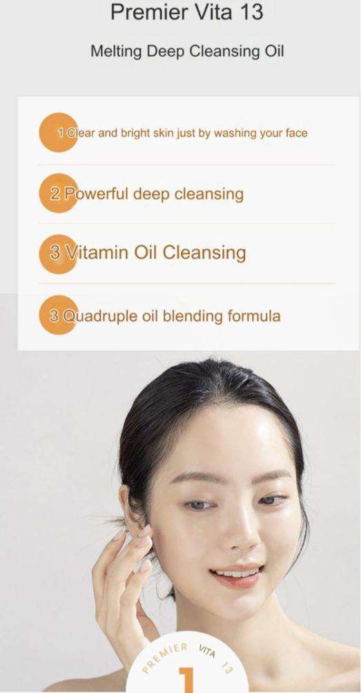 AHC Premier Vita 13 Melting Deep Cleansing Oil 200ml-thekimyoung.com
