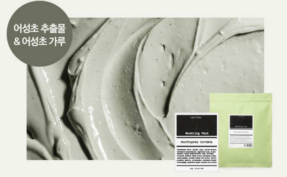[ONE THING] Modeling Pack 1kg #Houttuynia Cordata-thekimyoung.com