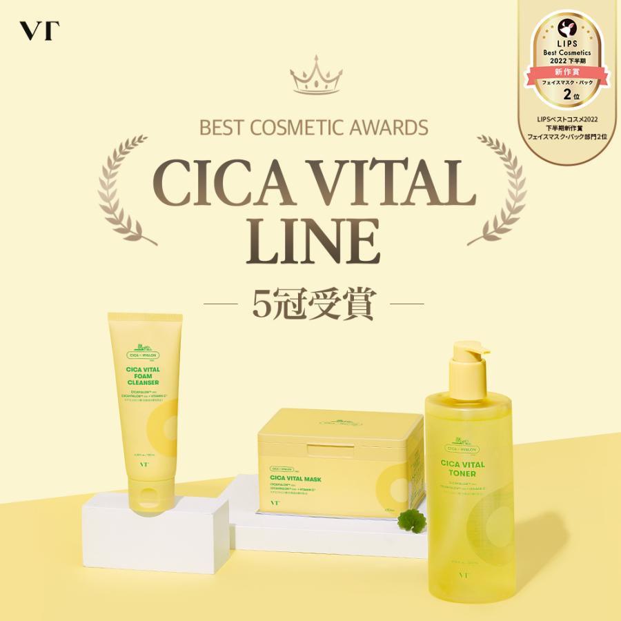 VT Cica Vital Capsule Mask Set (7.5g x 10EA) Mask Sheet VT
