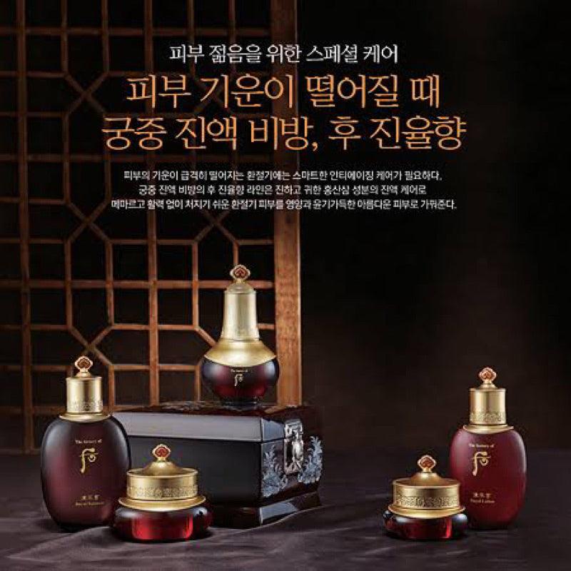 The History of Whoo - Jinyulhyang Jinyul Intensive Revitalizing Essence 45ml-thekimyoung.com